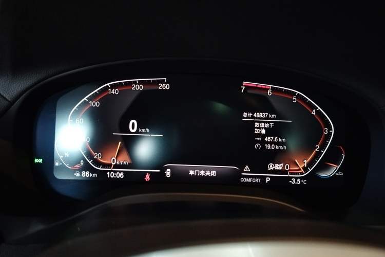 Used BMW X3 2021 xDrive28i M Sport Package
