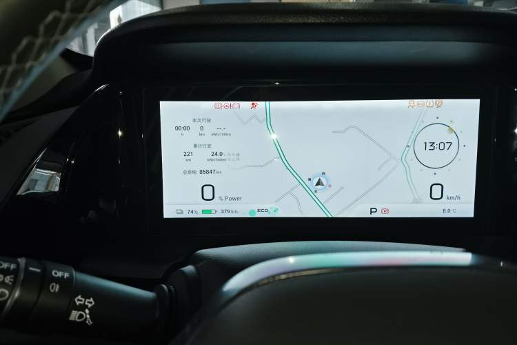 Used AION S Plus 2021 70 Intelligent Edition