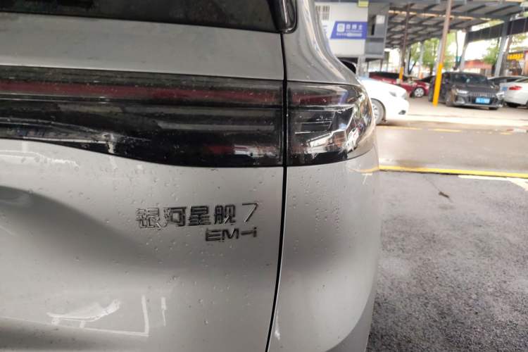 Used Geely Galaxy Galaxy Xingjian 7 EM-i 2025 120km Flagship Edition