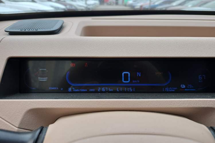 Used  Panda 2023 Panda Mini 200km Endurance Bear