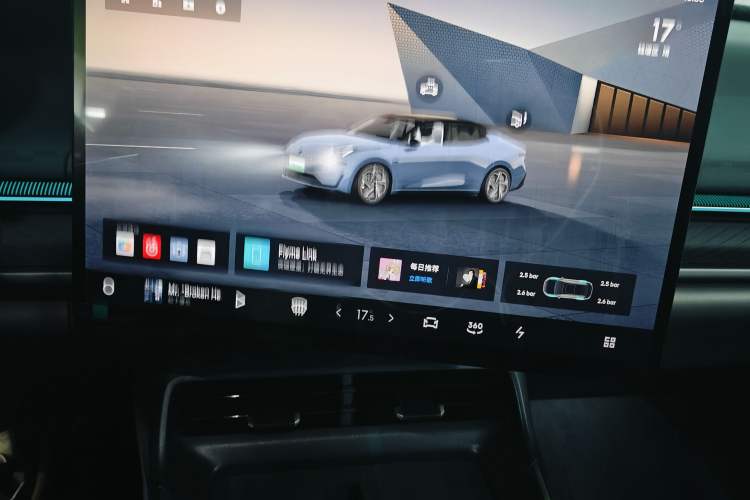 Used Lynk & Co 07 2024 EM-P 126 Long-Range Ultra
