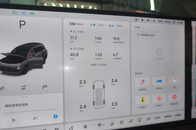 Used Li Auto L9 2023 Pro Model