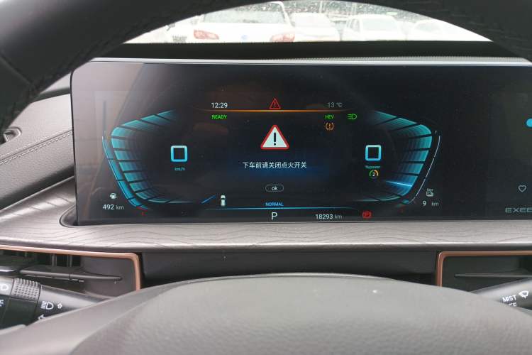 Used  Zhuifeng C-DM 2022 1.5 TCI-DHT 105 km "Chengfeng Qi" Edition
