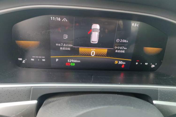 Used Volkswagen Lavida 2023 280TSI DSG Starry Sky Deluxe Edition
