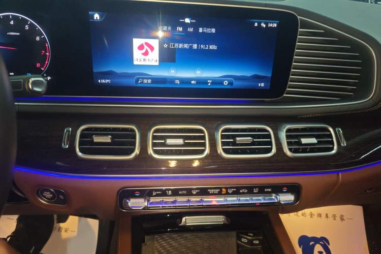 Used Mercedes-Benz GLE 2024 Refreshed GLE 350 4MATIC Stylish Edition
