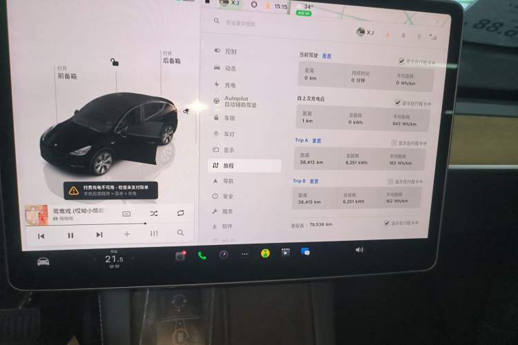 Used Tesla Model Y 2022 Rear-Wheel-Drive Version
