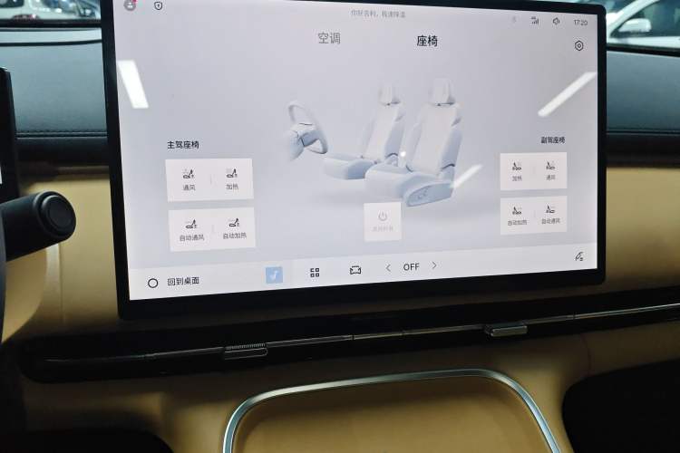 Used  Galaxy Xingjian 7 EM-i 2025 120km Exploration+ Version
