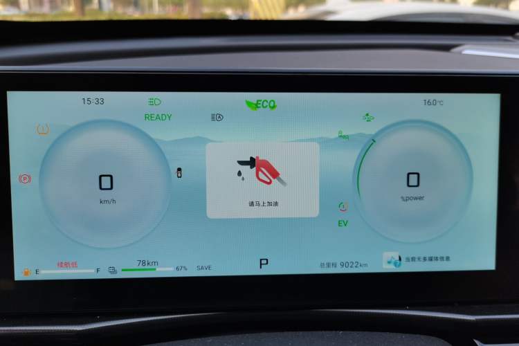 Used  Shanhai L7 2024 1.5T 120km ULTRA 7-Seater
