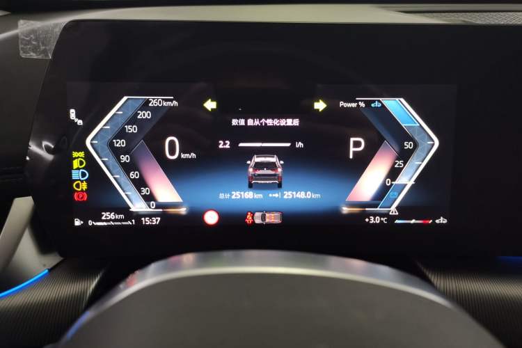 Used BMW X1 2023 sDrive25Li M Sport Package