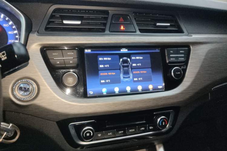 Used Geely Auto Vision X3 2017 1.5L Manual Luxury Model
