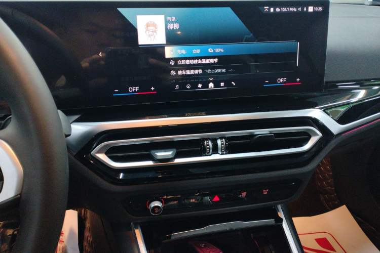 Used BMW i3 2024 eDrive 35 L
