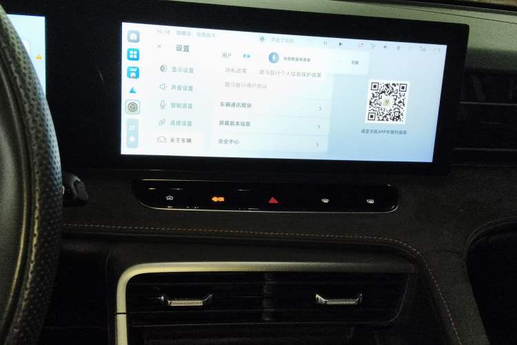 Used Roewe D5X DMH 2024 135 Tech Edition