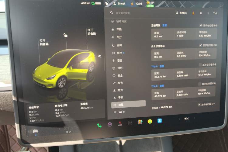 Used Tesla Model Y 2022 Revised Version Rear-Wheel Drive
