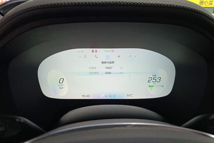 Used ARCFOX Alpha T 2021 653S+ 160kW