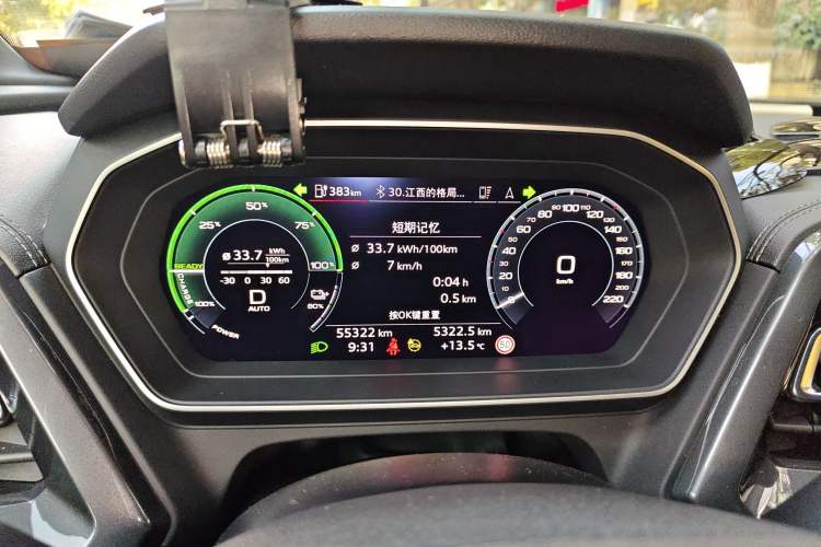 Used Audi Q4 e-tron 2023 40 e-tron Creation Edition Midnight