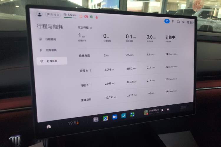 Used  SU7 2024 Four-Wheel Drive Ultra-Long Range Advanced Intelligent Driving Max Edition
