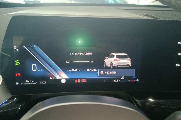 Used BMW X1 2023 sDrive25Li X Design Package