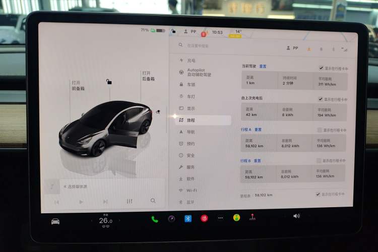 Used Tesla Model 3 2022 Rear-Wheel-Drive Version
