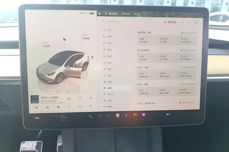 Used Tesla Model Y 2022 Revised Version Rear-Wheel Drive
