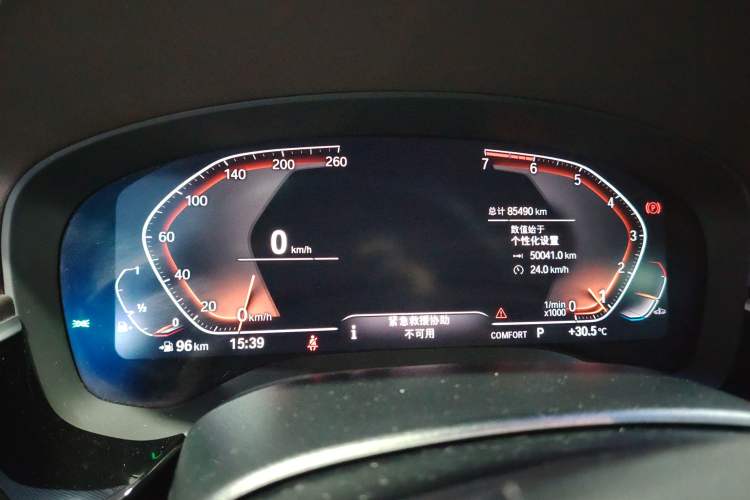 Used BMW 5 Series 2020 530Li Leading Edition Luxury Package
