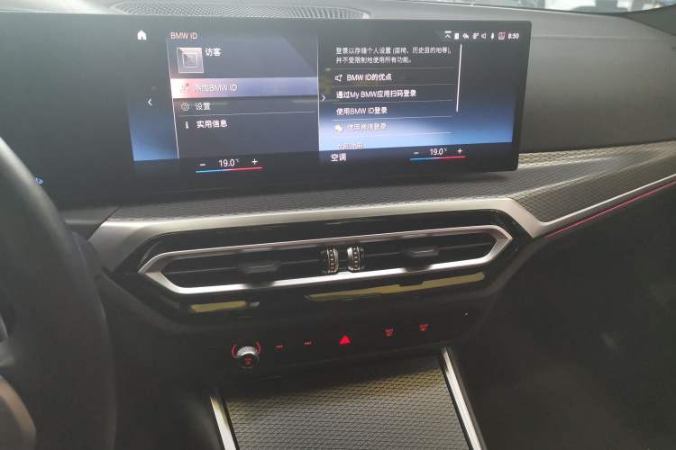 Used BMW 4 Series 2023 425i M Sport Night Edition
