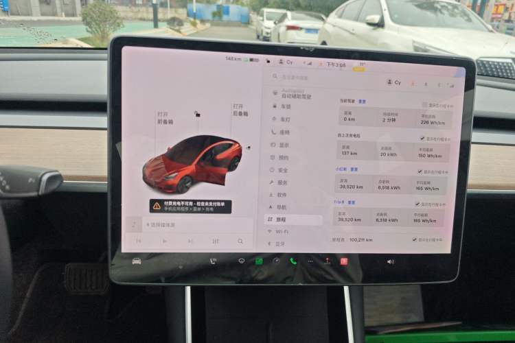 Used Tesla Model 3 2020 Standard Range Rear-Wheel Drive Upgraded Version
