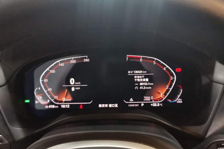 Used BMW X3 2021 xDrive25i Luxury Package
