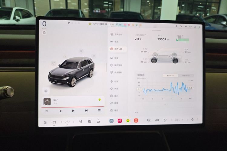 Used ONVO Luxeed L90 2025 Model—Ultra Six-Seater Version
