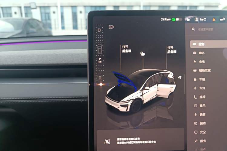 Used Tesla Model Y 2025 Long-Range All-Wheel-Drive Version
