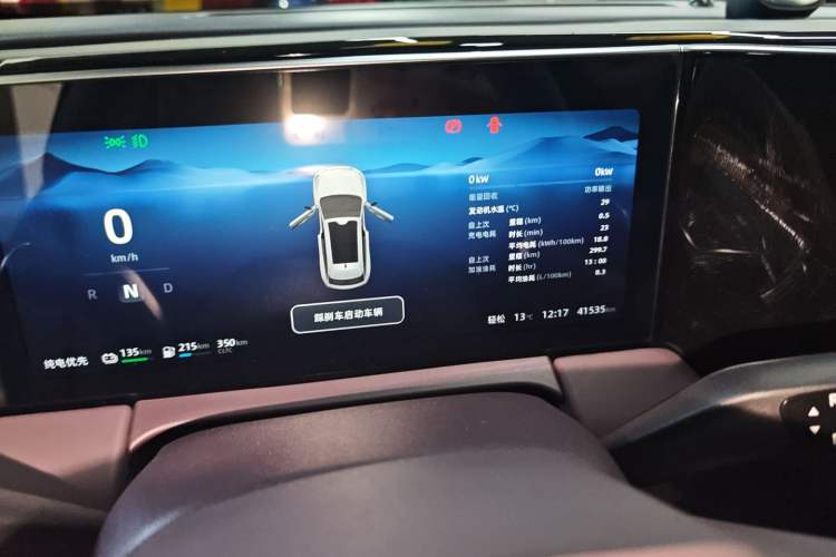 Used Leapmotor C11 2023 Range-Extended 180 Comfort Edition