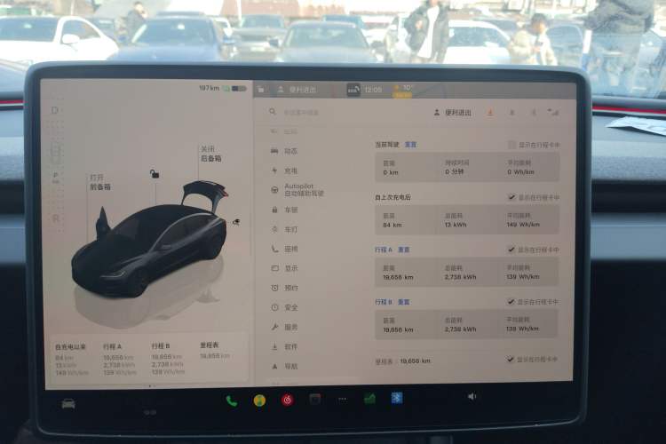 Used Tesla Model 3 2023 Rear-Wheel-Drive Version
