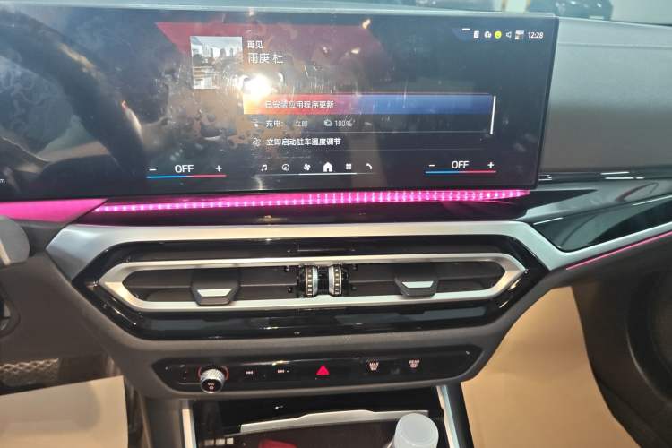 Used BMW i3 2024 eDrive 35 L
