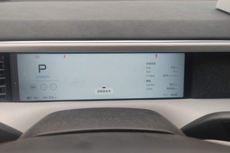 Used XPeng G6 2023 580 Long-Range Max
