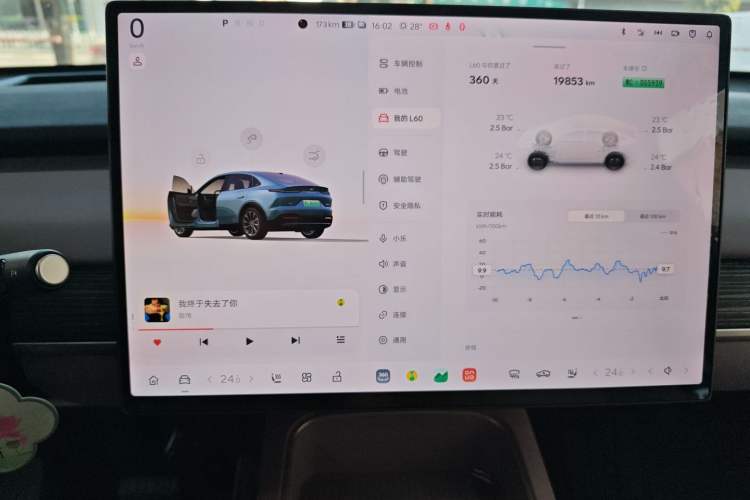 Used ONVO L60 2024 60 kWh Rear-Drive Version
