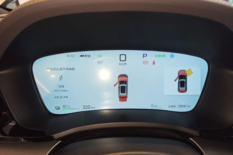 Used BYD Song PLUS New Energy 2025 EV Intelligent Driving Version 520km Premium Model
