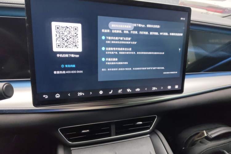 Used BYD Sealion 07 EV 2025 610 Intelligent Driving Edition