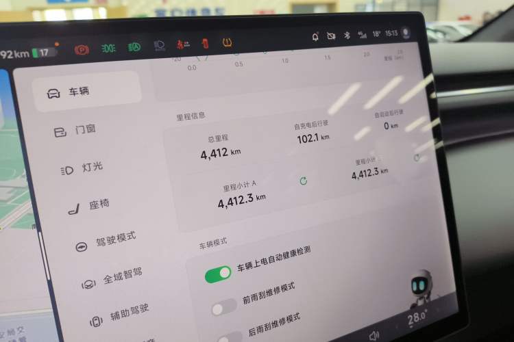 Used XPeng G7 2025 702 Max
