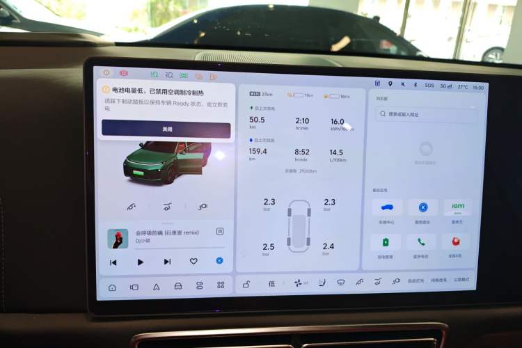 Used Li Auto L9 2024 Ultra Model
