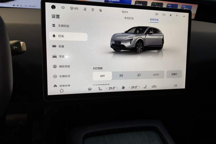 Used  07 2024 Max Extended-Range Edition