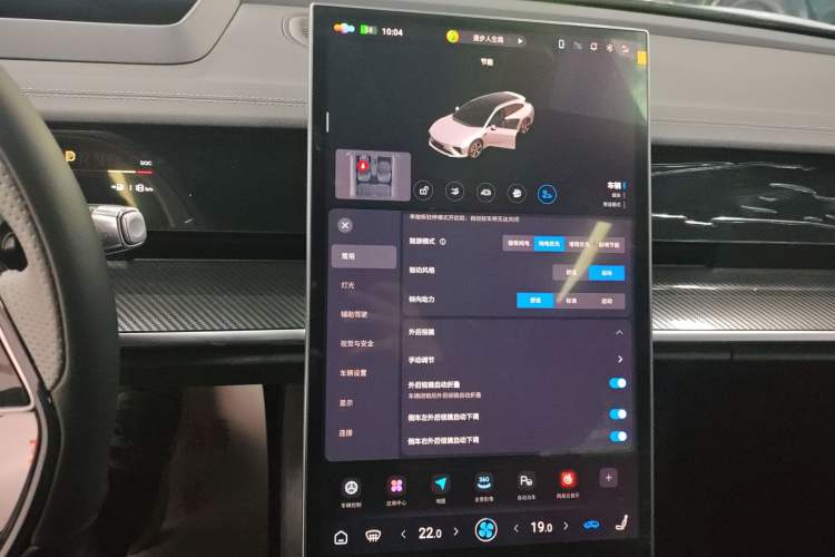 Used NETA S Shooting Brake 2024 Range-Extended 300 Standard Edition
