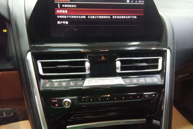 Used BMW 8 Series 2019 840i 4-Door Gran Coupe M Sport Package