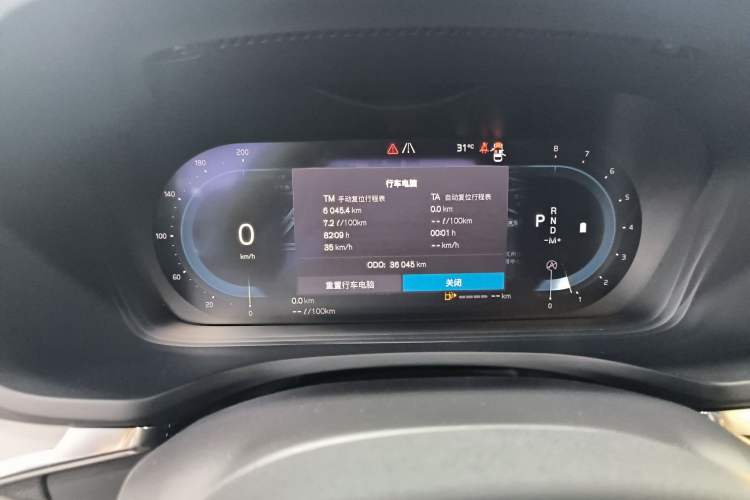 Used Volvo S60 2024 B4 Zhiyi Luxury Edition
