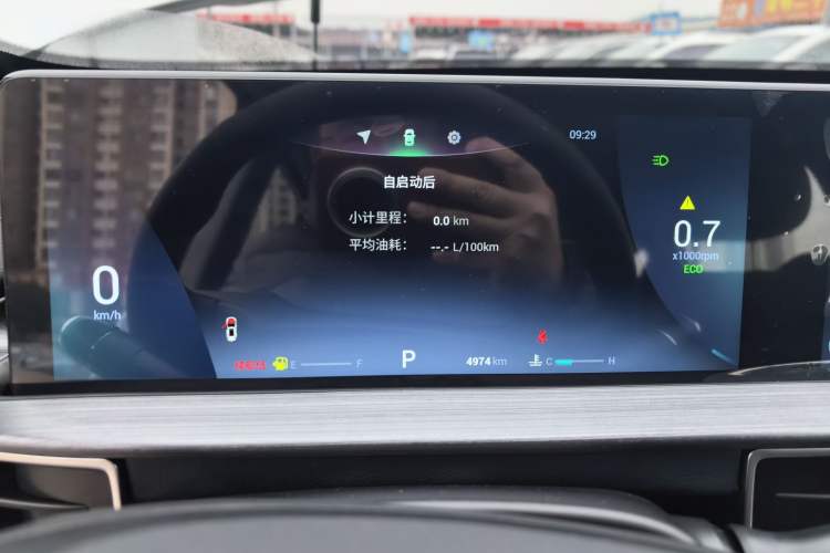 Used Chery Tiggo 7 2024 1.5T CVT Luxury Edition
