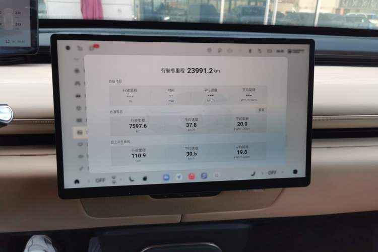 Used  Star Era ET 2024 All-Electric 655 Ultra
