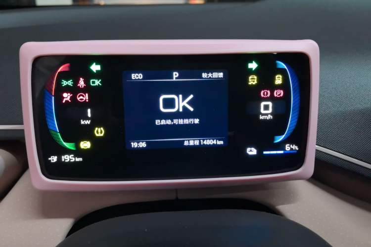 Used BYD Seagull 2023 Active Version
