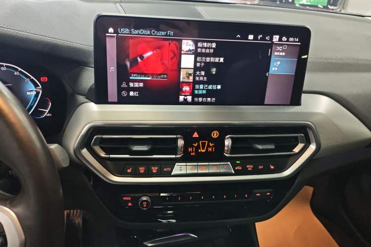 Used BMW iX3 2022 Leading Type
