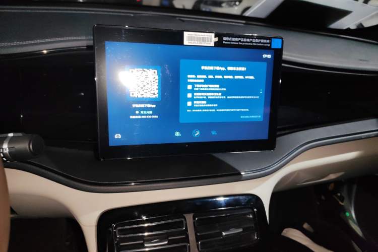 Used BYD Qin PLUS 2024 HONOR Edition DM-i 55KM Leading Model
