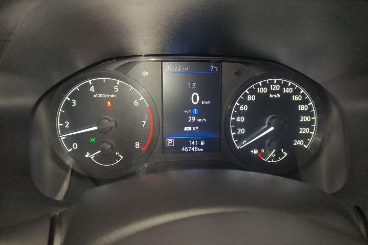 Used Nissan Teana 2020 Revised Version 2.0L XL Comfort Edition
