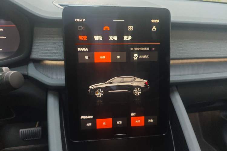 Used Polestar 2 2020 First Edition