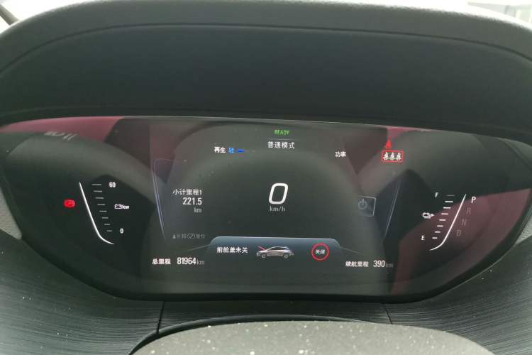 Used Buick Velite 6 2022 Connected Intelligence PLUS Version

